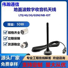 �����ҕ�쾀�����CFM�{�l�쾀DTMB DVB-T ISDB3��С���P�҃Ƚ���