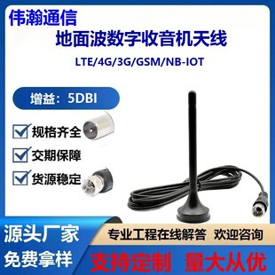 �����ҕ�쾀�����CFM�{�l�쾀DTMB DVB-T ISDB3��С���P�҃Ƚ���