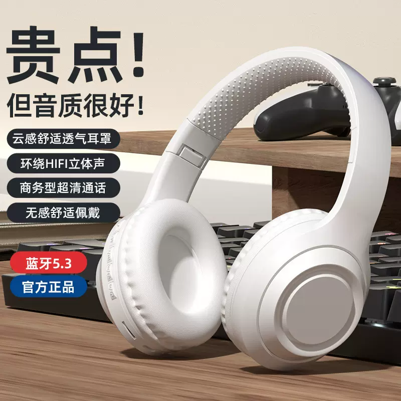 跨境爆款 蓝牙耳机头戴式无线续航超长降噪耳机华强北通用 CXT-06