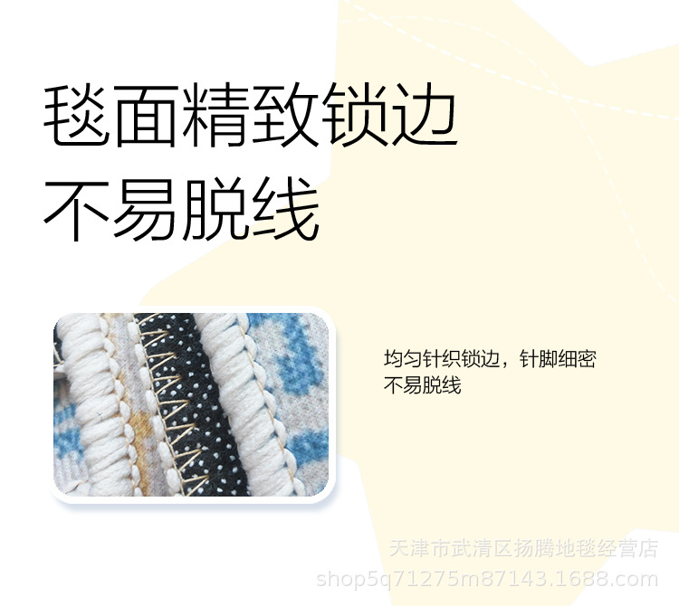 卡通地毯,儿童跳房子地毯,游戏地垫,客厅地毯