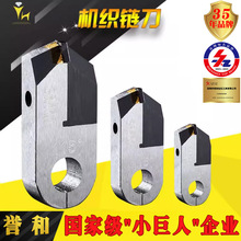 誉和金银首饰车削工具珠链子机织链刀 MCD金钢石单晶钻石雕刻刀具