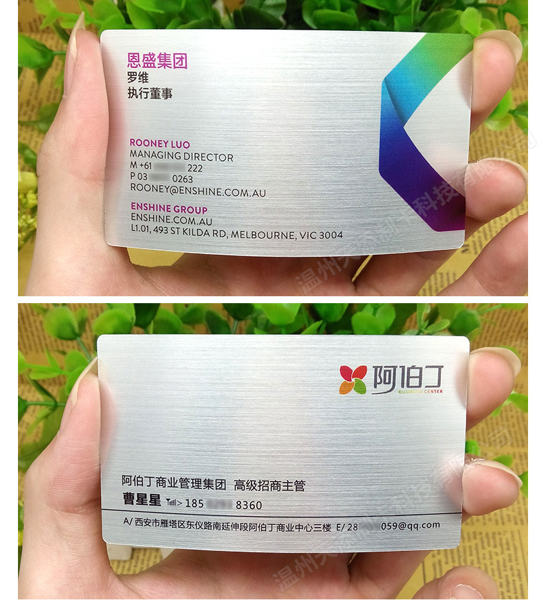 PVC拉丝名片制作金属质感名片珠光磨砂双面印刷烫金个性名片定 制-阿里巴巴