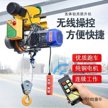 3建筑装修快速升降220V带连体跑车提升机家用电动葫芦小吊麦太保