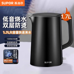 �m���K����SW-17T12D늟�ˮ��1.7L��ɫ�p��304���P䓼��ß�ˮ��