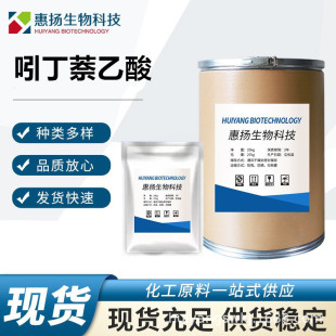 �Ŷ������� ����ԭ�� 98%���� 1KG���b �Ŷ�������