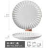 Bloom-10.2 inches white (micro flaw)