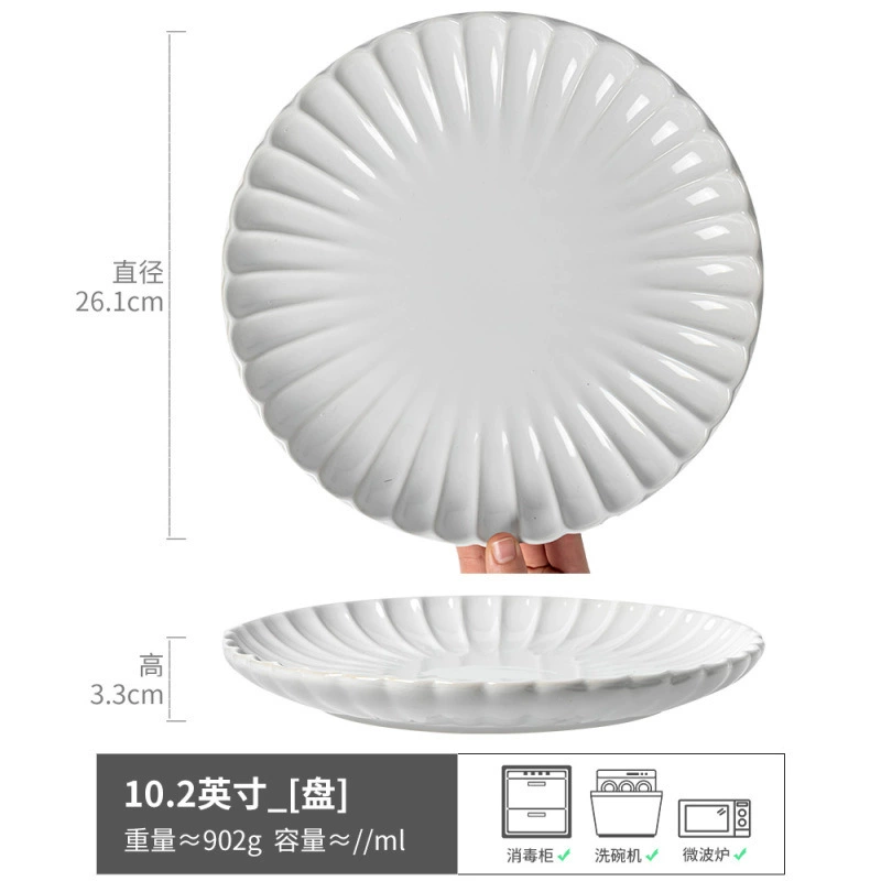 Столовая тарелка (YE.HOME) японская керамическая посуда, assorted shallow plates 8–12.3 in