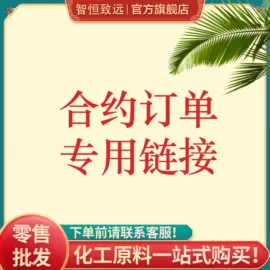 分析试剂;磷酸盐;氯化物