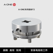 A-ONE늘OAφ42mm׊A^ EDM𻨙Cģ칤늘OA^