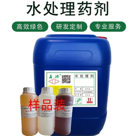 缓蚀剂;其他水处理;杀菌灭藻剂