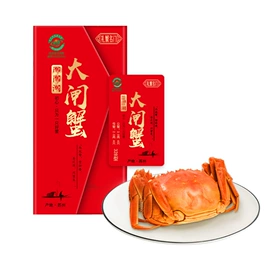 代用/养生茶;苹果;橙