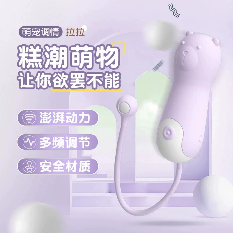 Masturbator (Laile) AV stick set — Package C, 8.84 cm toy with multi lubricants & accessories