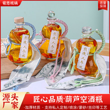 ������J�˅��ݾ�ƿ���Ͳ貣��ƿ��ҹˮ�̲�ƿ���Ʒ��bƿ��ӡlogo