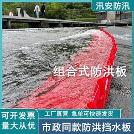 挡水板;看书架;注塑加工