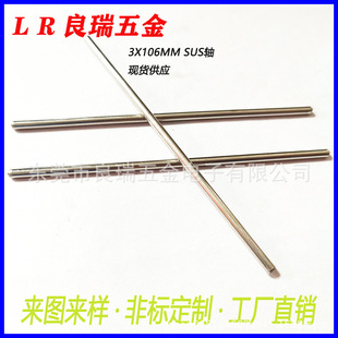 ���P䓈A���N���B���S����λ�S������B�����z��3X5��3X20MM ���