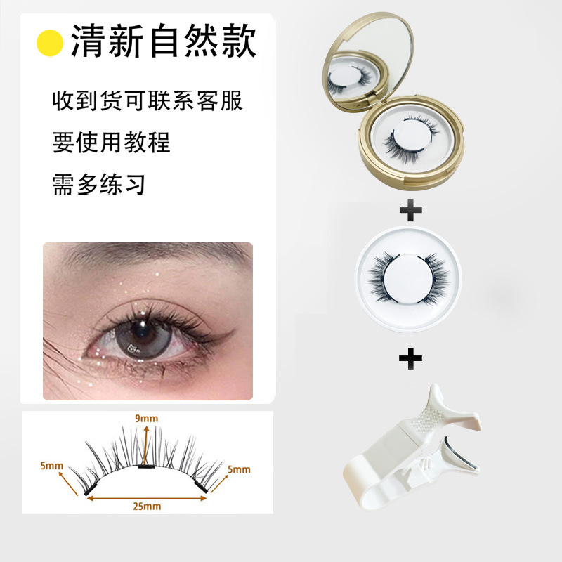 Pestañas postizas de succión magnética pequeño diablo sobrenatural traje cuántico sin pegamento cara lisa reutilizable simulación de larga duración