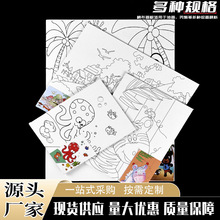 跨境印图板儿童涂鸦水粉画绘本创意卡通水彩画幼儿园填色沾水画学