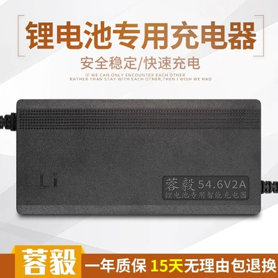 Lithium Battery Electric Vehicle Other Electric Vehicle Accessories - 546v35a-35ah-video-head