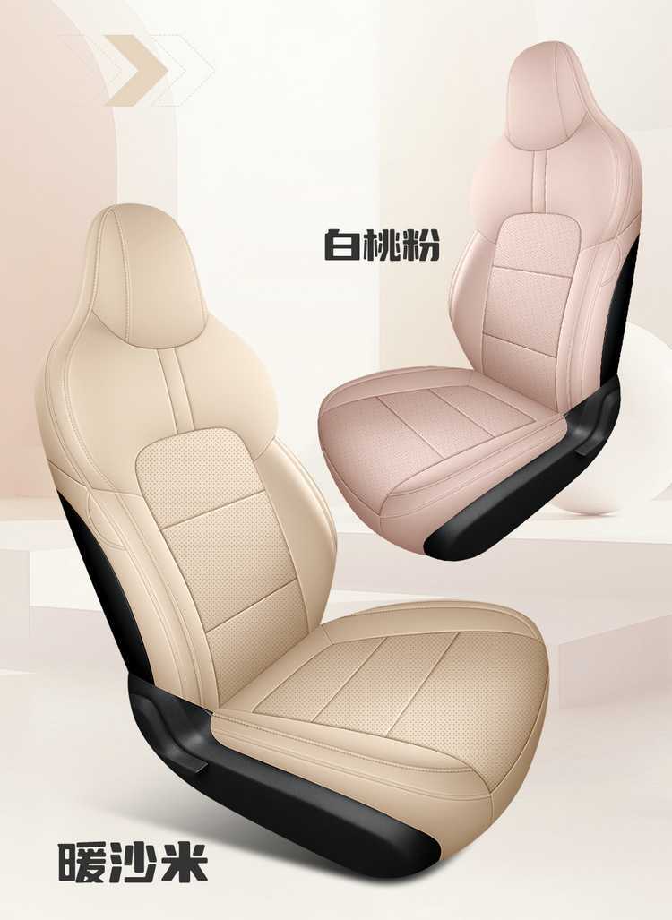 Wuling Binguo Plus Seat Cover Special Seat Cover Wear-Resistant Leather All-Inclusive Car Seat Cushion All Year Round 2024/25