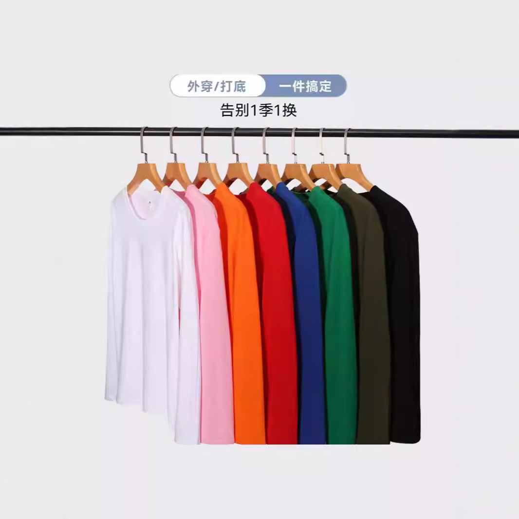 Live Daifa Heavy Cotton Basic Long-sleeved T-shirt Men's and Women's Casual Base Shirt Loose Solid Color Spring and Autumn Top
