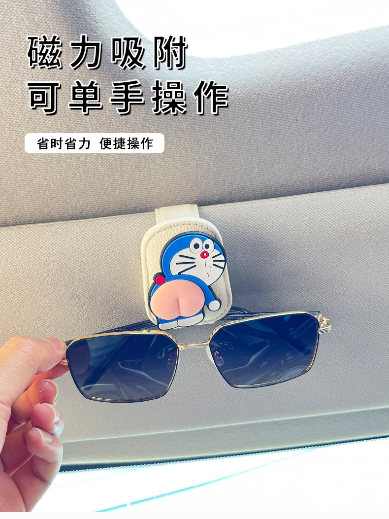 Cartoon Crayon Shin-Chan Car Glasses Holder Card Holder Cute Car Sun Visor Multifunctional Sunglasses Holder