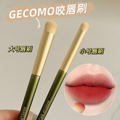 GECOMO lip biting brush round head lip blending brush lipstick brush lip brush matte lip mud brush for makeup artists