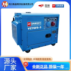 Yuchai 3/5/10/15Kw hava soyutmalı dizel generatoru, tək/iki silindrli, üçfazalı