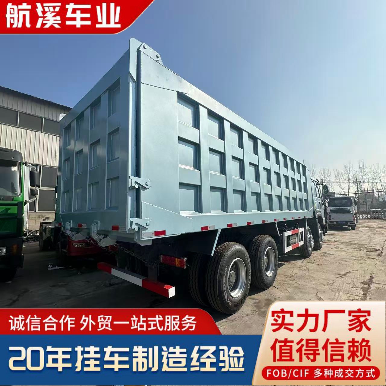 Howo Earthmoving Eight-Wheel Self-Unloading Dump Truck, Heavy-Duty Wear-Resistant Reinforced Chassis Dump Truck for Transporting Sand and Gravel