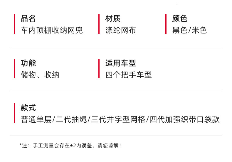 睿逸详情_09