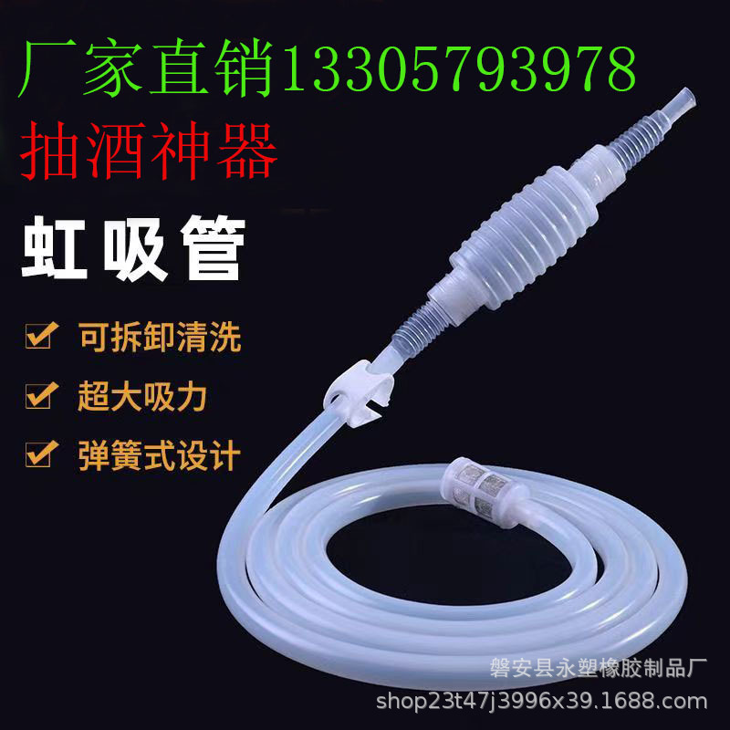 微信图片_20241101204306