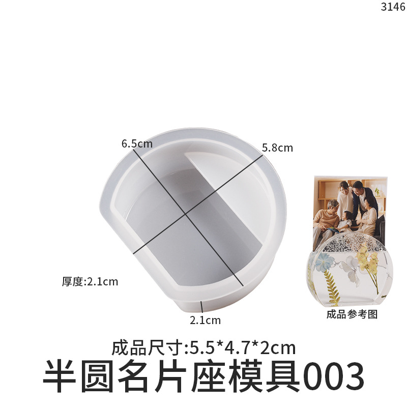 Yu Meiren DIY resina epoxi semicírculo flor nube Arco Iris seis lados amor tarjeta de visita titular de la tarjeta molde de silicona