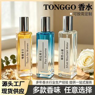 ����ͬ��Ůʿ��ˮ30ml��߀ԭ���㲻�̱ǌ��w�ꌣ��ͬ��־�����