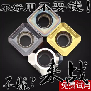45���ķ�㊵�ƬSEHT/SEKT1204AFTN����KM12㊵��P��Ƭ����w��Ƭ
