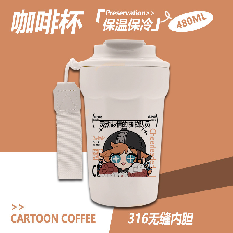 第五人格周辺コーヒー断熱カップ漁師囚人レッドレディレッドバタフライオリジナルファン谷子ドリンクカップ|undefined