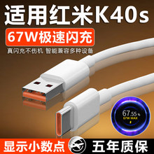 �m��춼t��K40s������67W�W��С��k40s�֙C��늾�redmik40s��侀