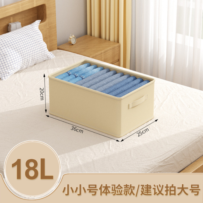 折りたたみ収納バスケット家庭用布芸大サイズ衣類収納ボックスタンス引き出し式収納格子|undefined