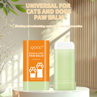 Cross-border English Cat Paw Cream Pet Footstep Care Dry Cracking Cat Dog Meat Pad Moisturizing Foot Cream Foot Cream Foot Stick