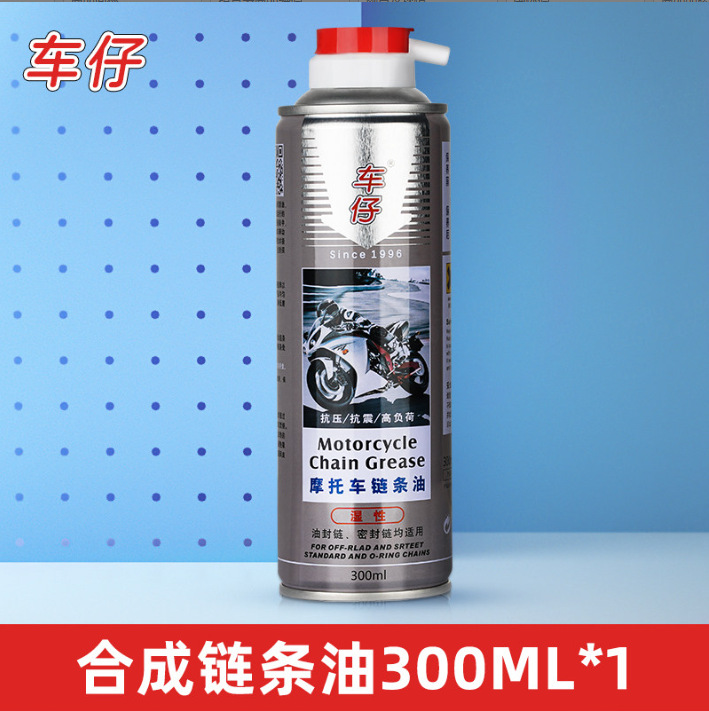 합성 체인 오일 300ml