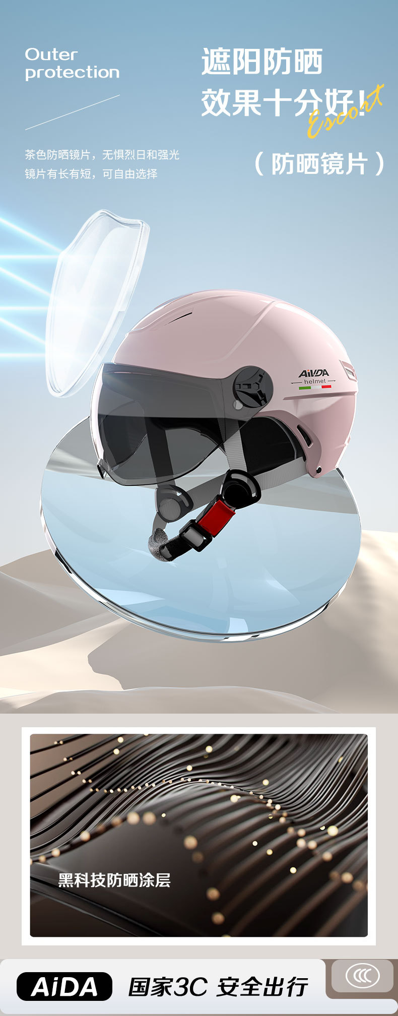 3C certification electric car helmet men's and women's summer motorcycle riding safety half helmet four seasons universal sunscreen helmet