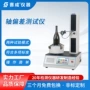 数显玻璃瓶测量仪