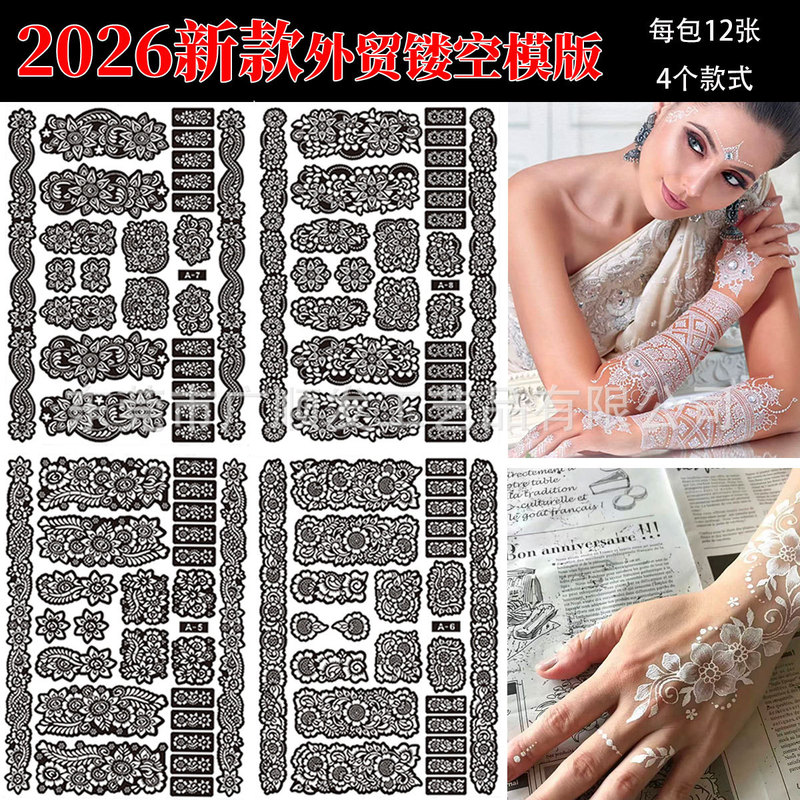 Cross-border black lace tattoo stickers, bridal tattoo stickers, henna temporary tattoo stickers, hollow-out stickers for the wedding season