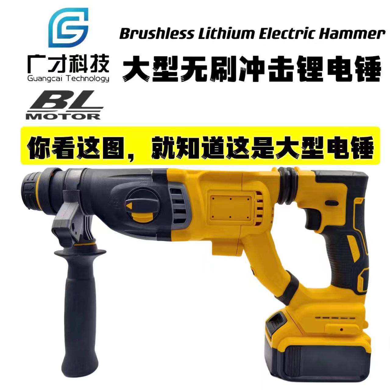 锂电锤大功率锤击钻孔电锤多功能电镐专打混凝土外贸跨境电动工具