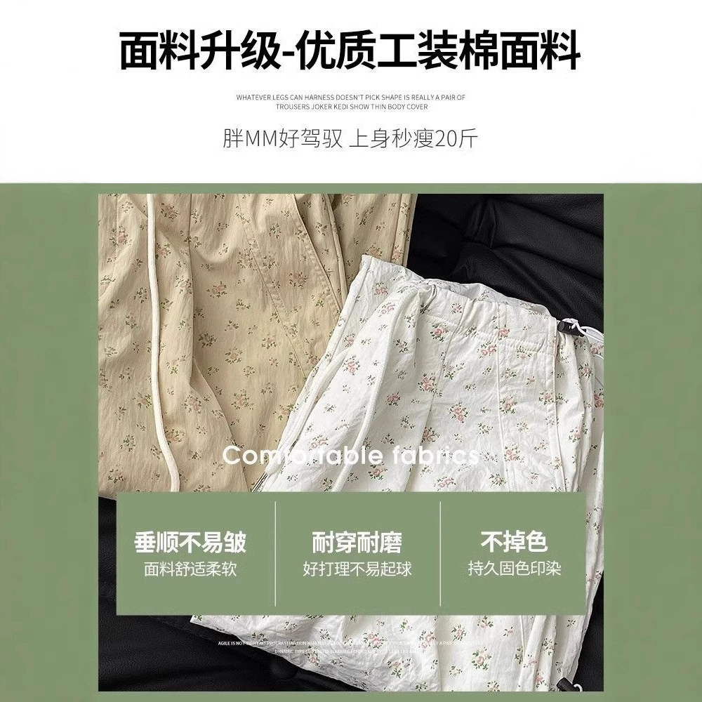 Ретро белые штаны, цветочный принт, высокая талия, oversize