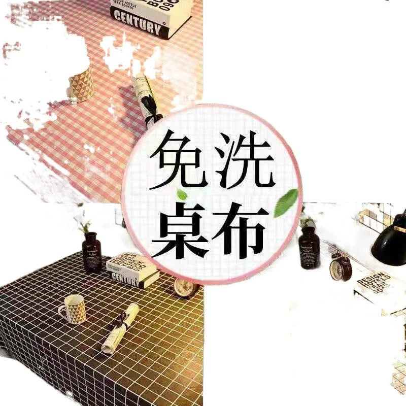 Tablecloth waterproof and oil-proof no-wash rectangular coffee table tablecloth style student desk dining table cloth table mat