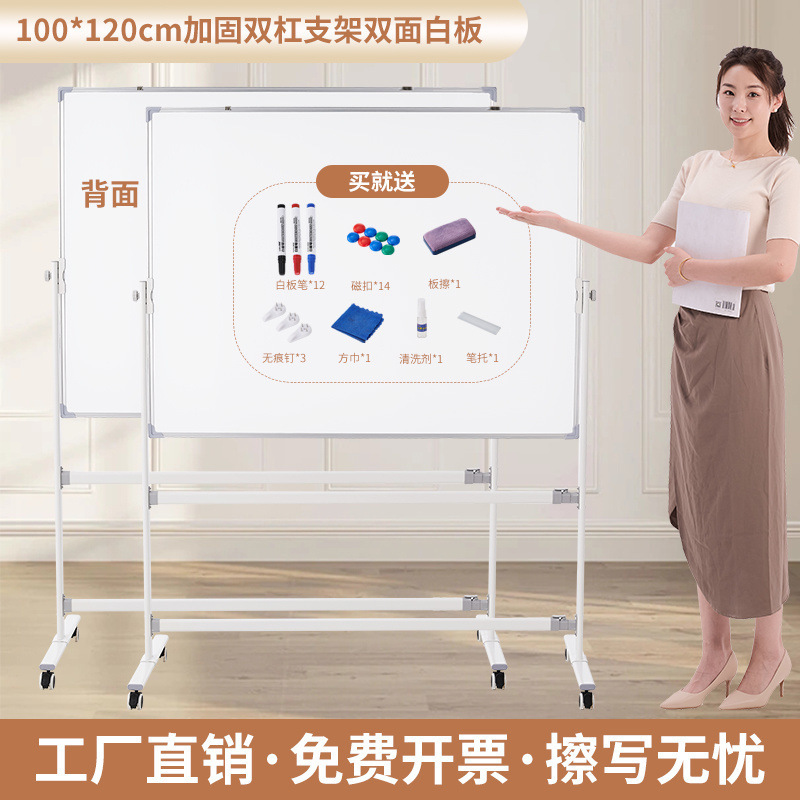 大型ホワイトボード ライティングボード スタンドオフィス 可動垂直小型黒板 磁気 家庭用 子供用 消去可能なホワイトボード|undefined