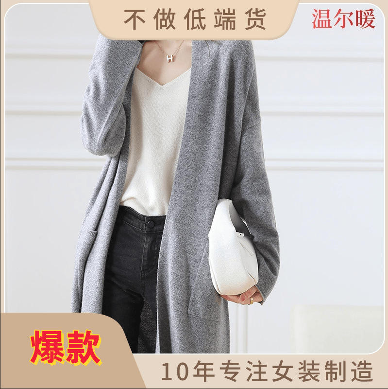 Spring and Autumn New Wool Sweater Super Long Cardigan Knitted Sweater Red Sweater Women's Outer Wear Loose Korean Popular Hair