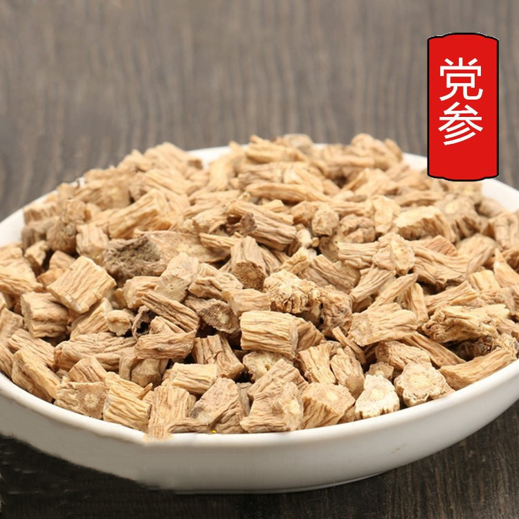党参