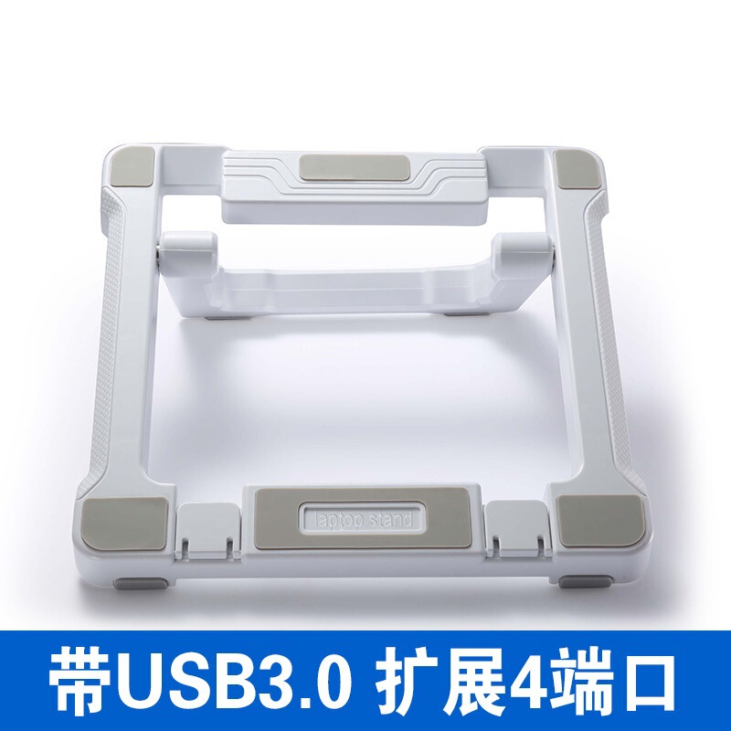 Laptop Stand Desktop Cervical Spine Hinge Adjustable Portable Bracket Radiator Shelf Heightening Base N21-3
