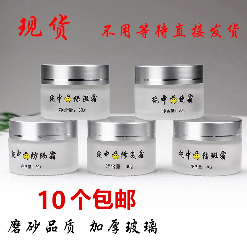 Флакон для дозирования средств по уходу за кожей, образец макияжа с текстом, флакон для крема, стеклянный логотип с индивидуальной печатью, дневной крем, ночной крем, маленький пустой