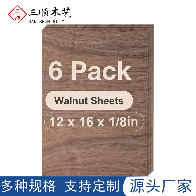 Cross-Border Wholesale Black Walnut Glue Board 3mm Laser Cutting DIY Glue Board Black Walnut Multi-Layer Board Plastic Sealing Set